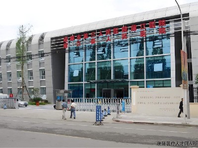 浦江县人民医院RFID固定资产管理