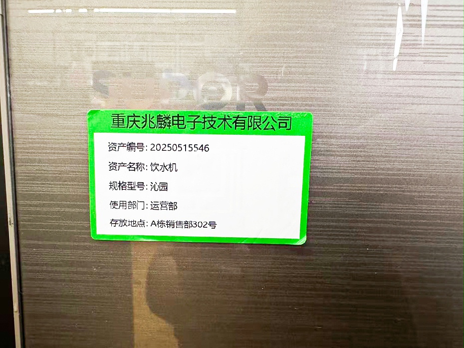 微信图片_20250910173217_321_40
