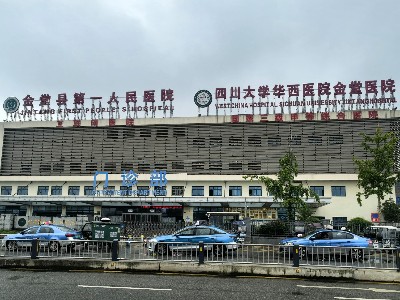 金堂县人民医院RFID固定资产管理