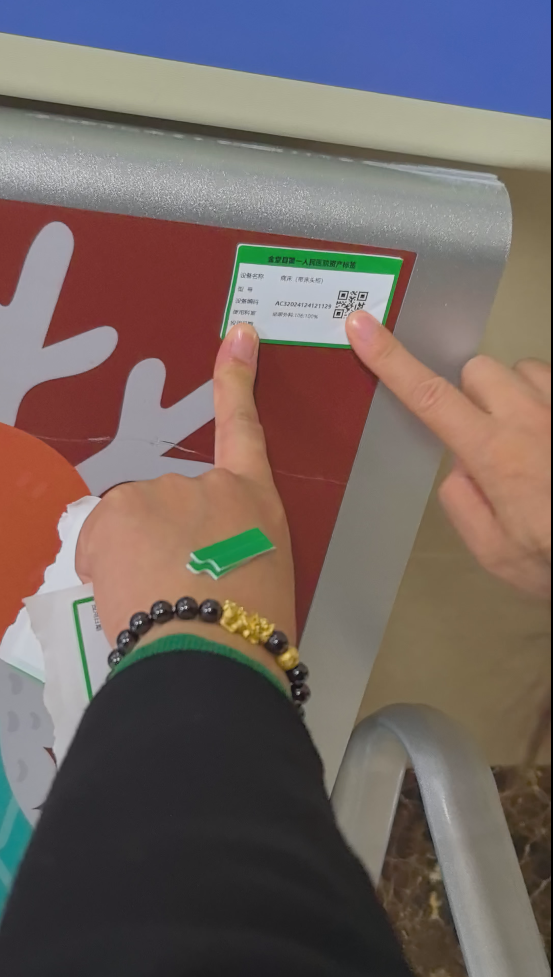 微信图片_20251031153826_573_40 微信图片_20251031153826_573_40