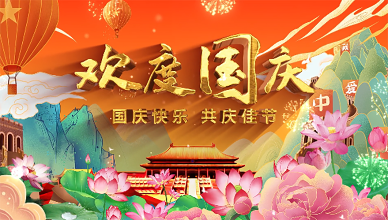 屏幕截图 2025-09-29 160725 屏幕截图 2025-09-29 160725