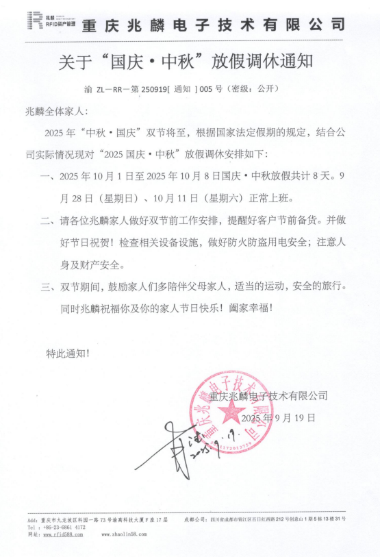 屏幕截图 2025-09-29 161439 屏幕截图 2025-09-29 161439