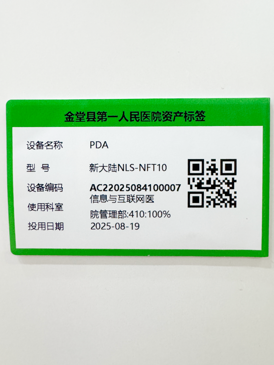 微信图片_20250911094213_346_40