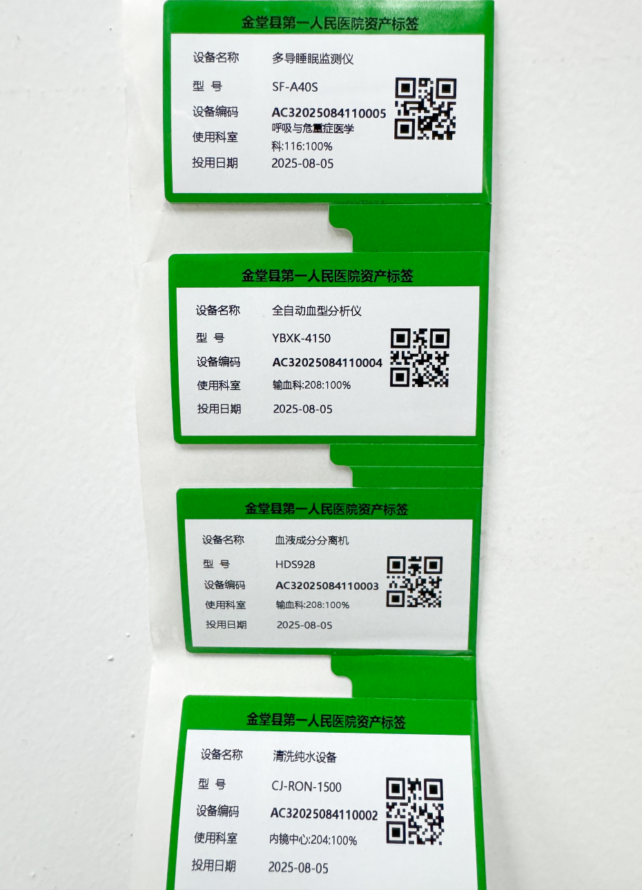 微信图片_20250911094153_335_40