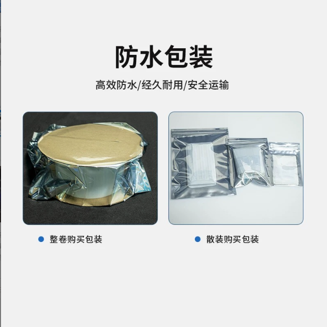 屏幕截图 2025-09-04 174925