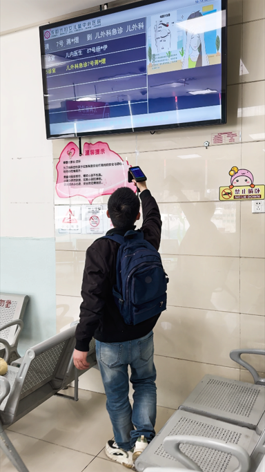 屏幕截图 2025-09-10 163634